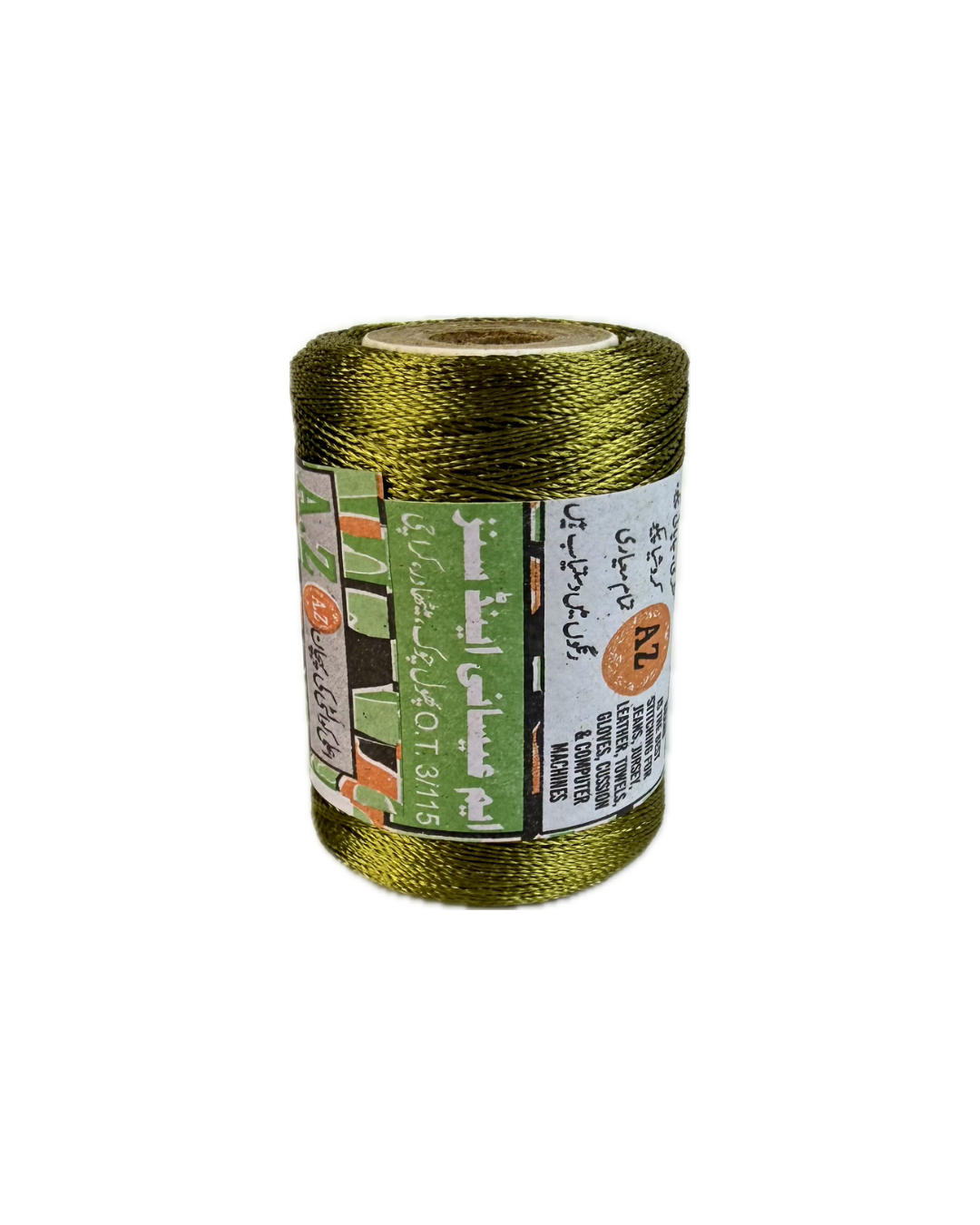 Commando Silk Embroidery Thread