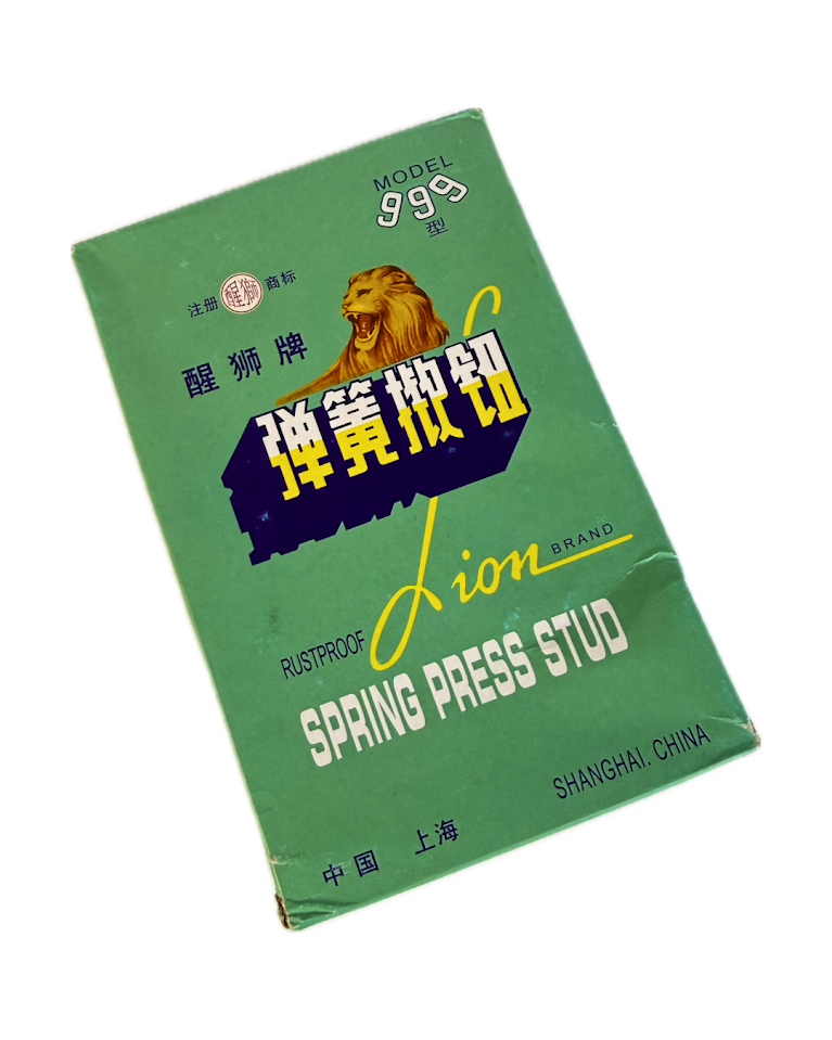 Tich Button (Lion Brand)