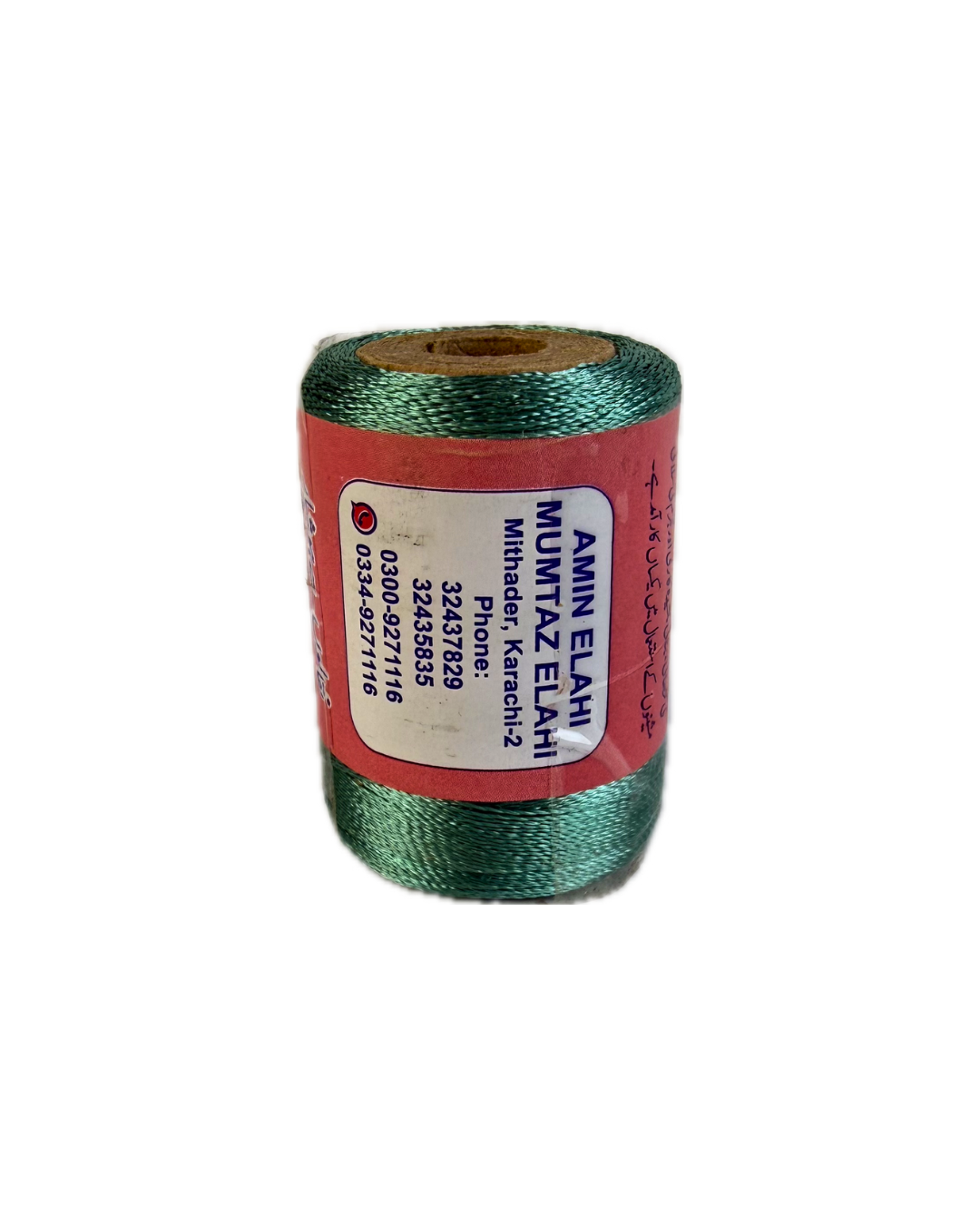 Commando Silk Embroidery Thread